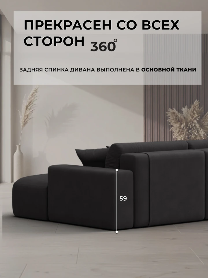 Диван угловой Лига-036 НПБ Модерн Лонг левый угол