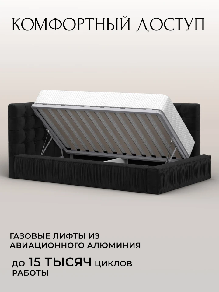Кровать детская Лига-141 изголовье слева