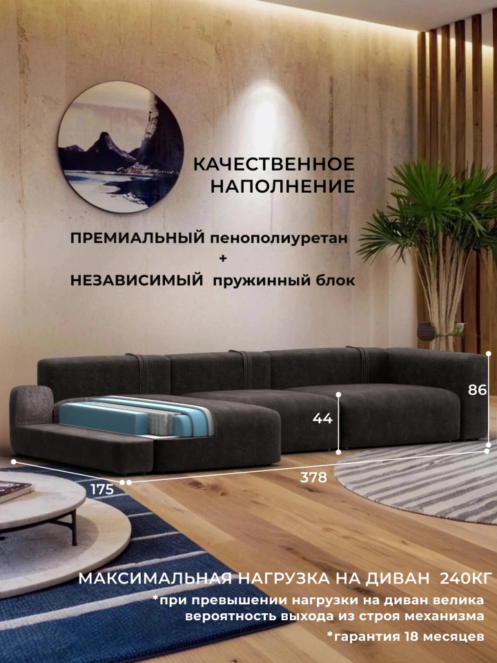 Диван угловой Лига-066 НПБ Лонг угол левый