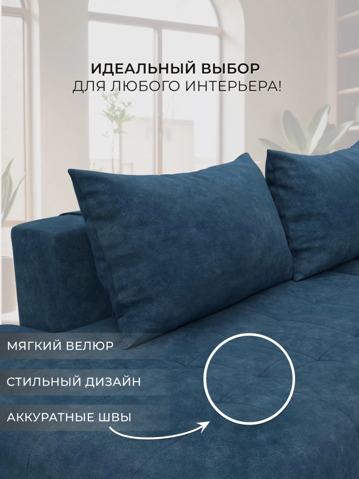 Диван угловой Лига-103 НПБ угол левый