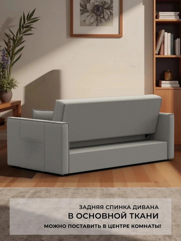 Диван прямой Лига-104 (160)