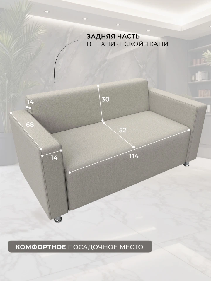 Диван прямой Лига-093 ВН