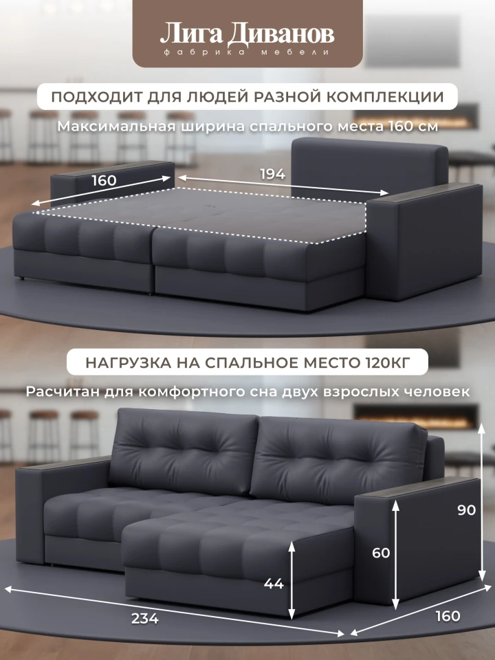 Диван угловой с декором Лига-049 НПБ