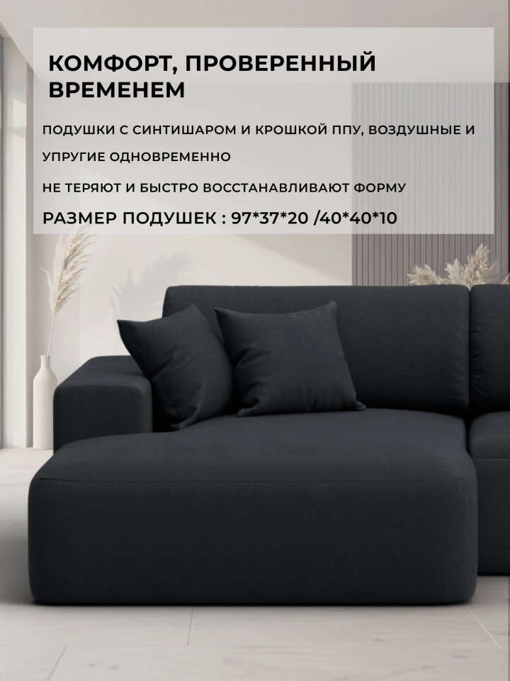 Диван угловой Лига-036 НПБ Модерн левый угол