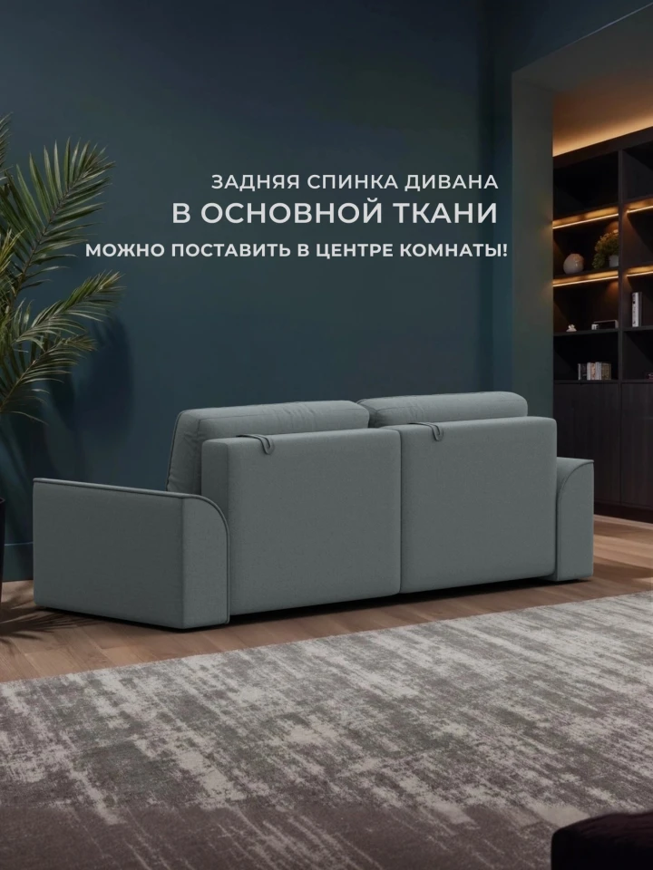 Диван прямой Лига-048 НПБ