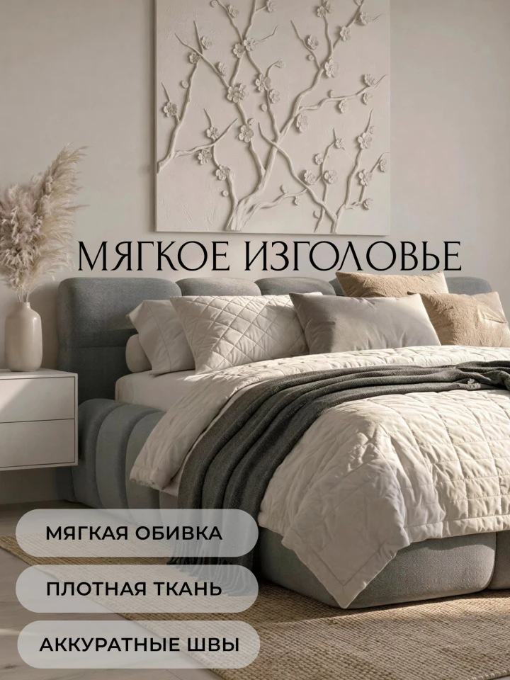 Кровать двуспальная Лига-131 (160)