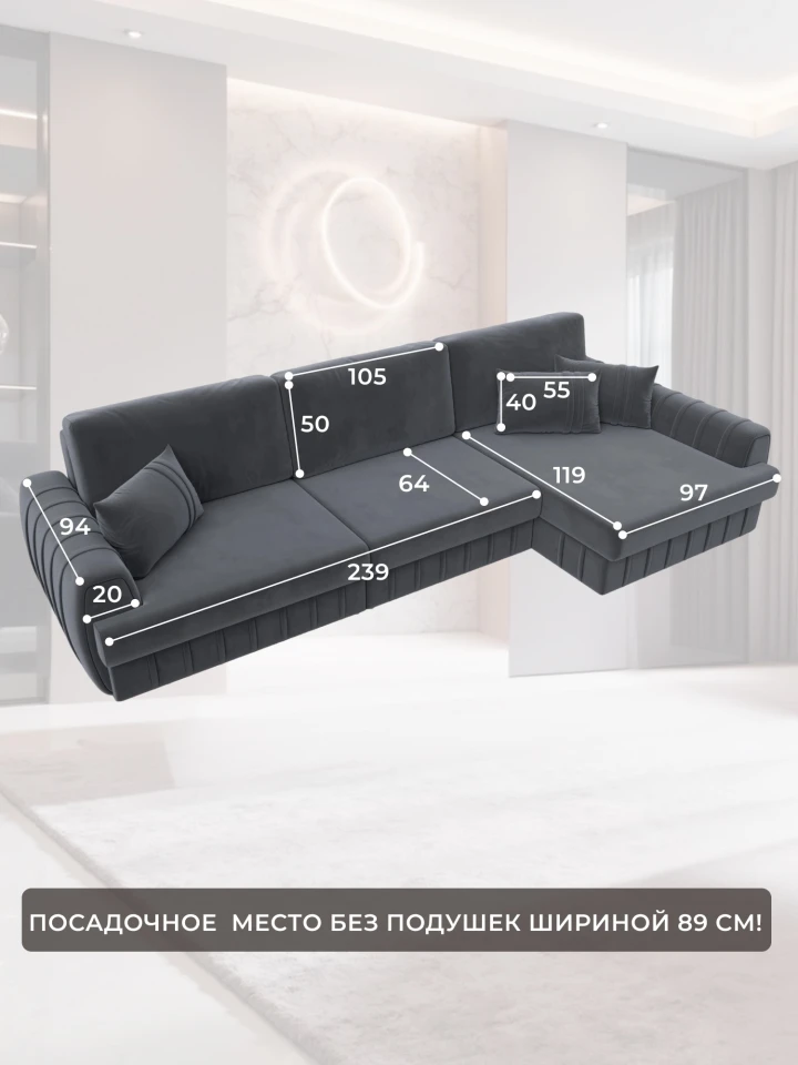 Диван угловой Лига-057 НПБ Лонг угол правый