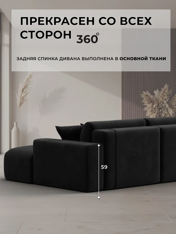 Диван угловой Лига-036 НПБ Модерн левый угол