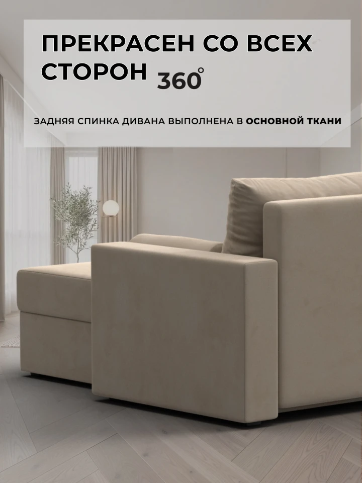 Диван угловой Верона Лайт левый угол