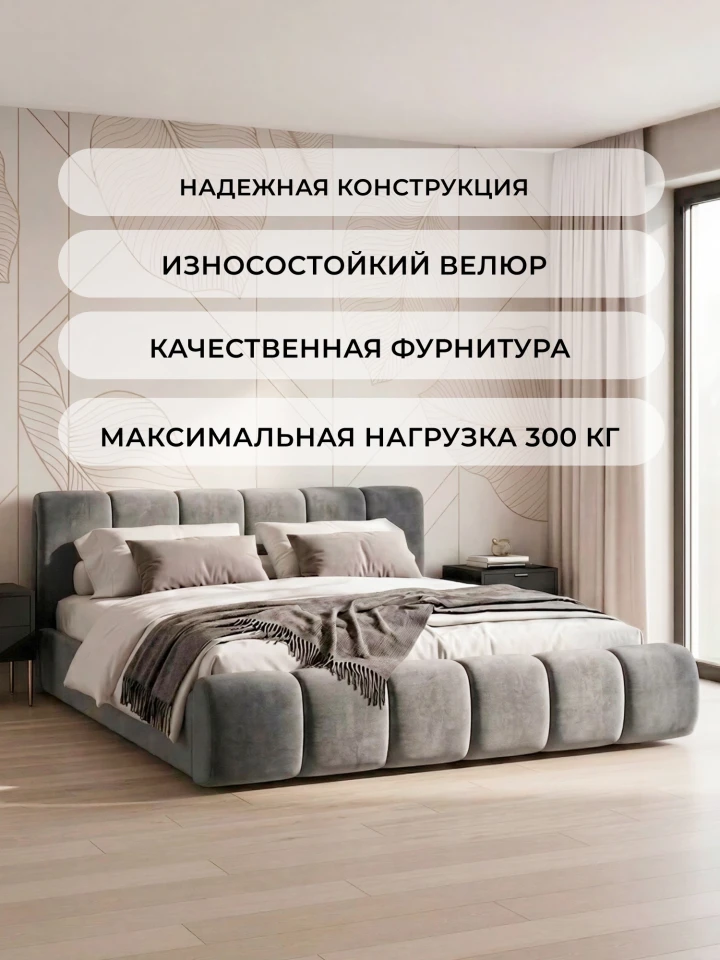 Кровать двуспальная Лига-132 (180)