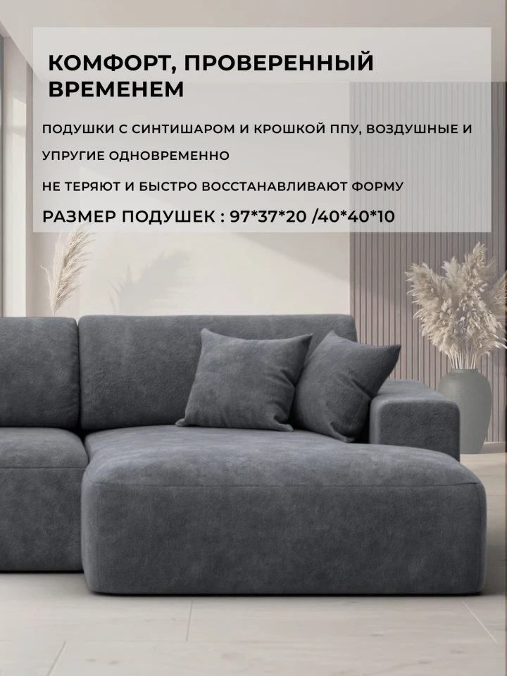 Диван угловой Лига-036 НПБ Модерн Лонг правый угол