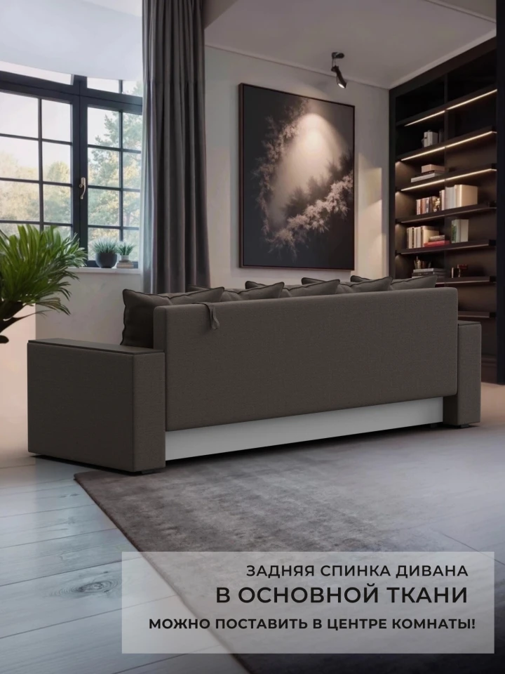 Диван прямой Дубай Лайт