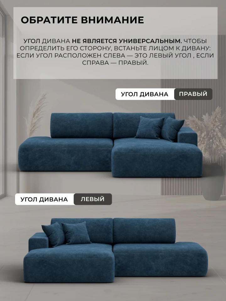 Диван угловой Лига-036 НПБ Модерн левый угол