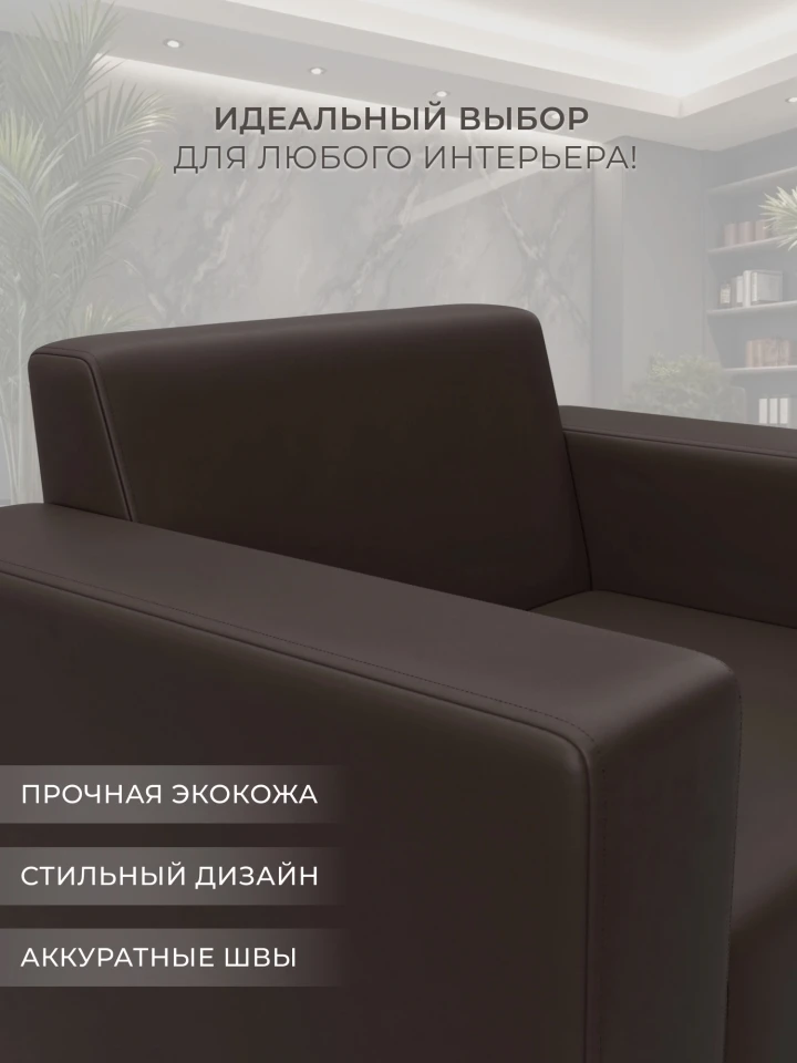 Кресло Лига-093 ВН