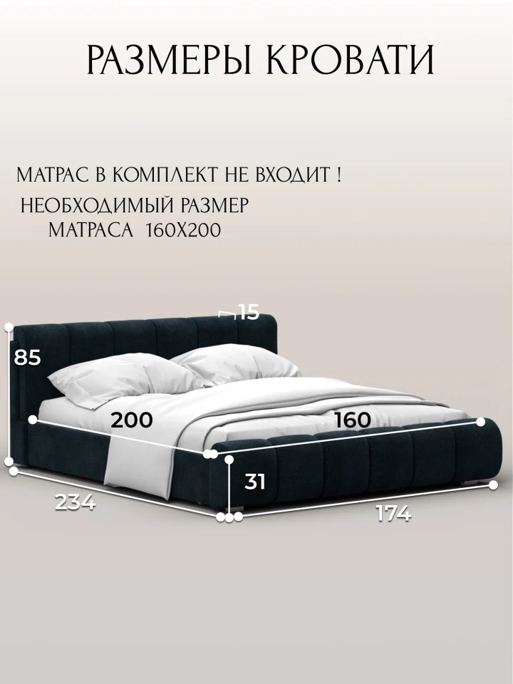 Кровать двуспальная Лига-132 (160)