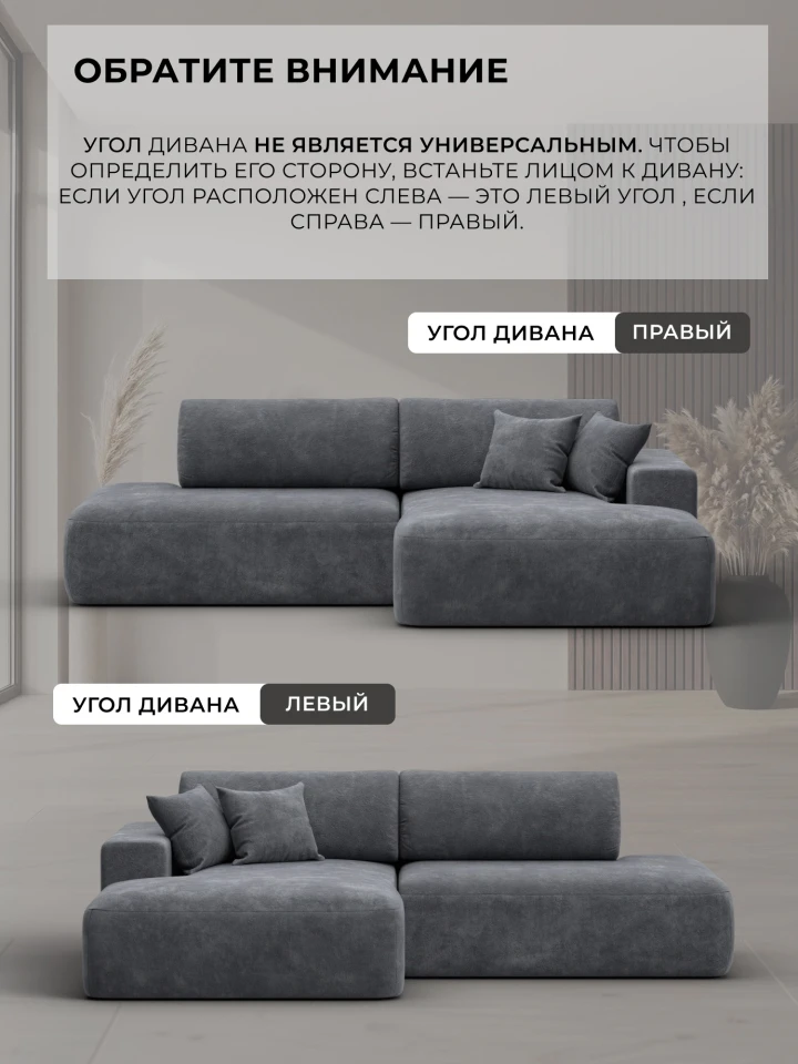 Диван угловой Лига-036 НПБ Модерн левый угол