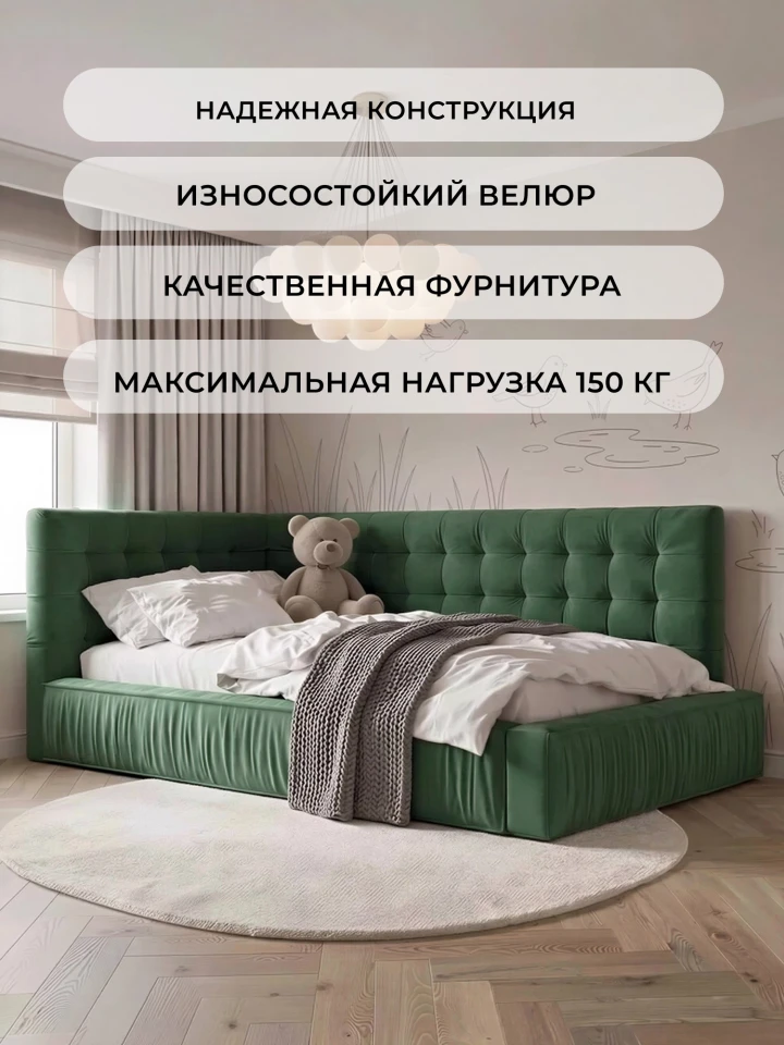 Кровать детская Лига-141 изголовье слева
