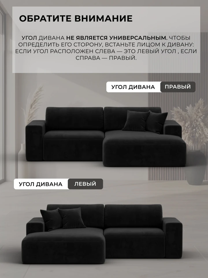 Диван угловой Лига-036 НПБ Классик правый угол