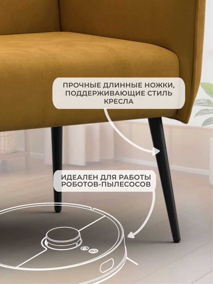 Кресло Лига-083