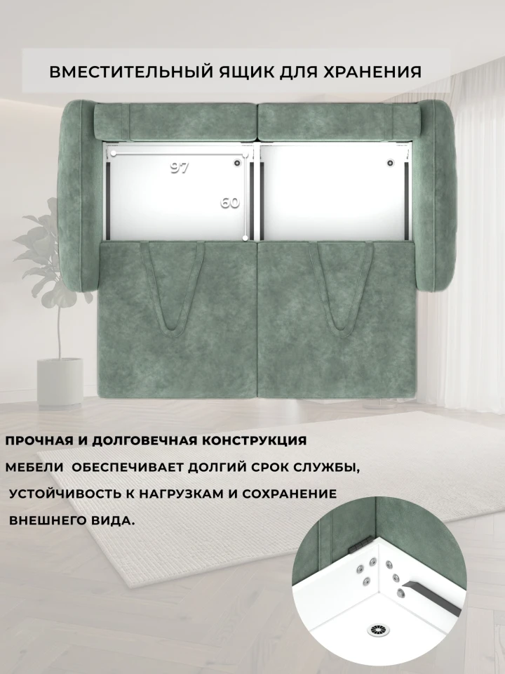Диван прямой Лига-146 НПБ