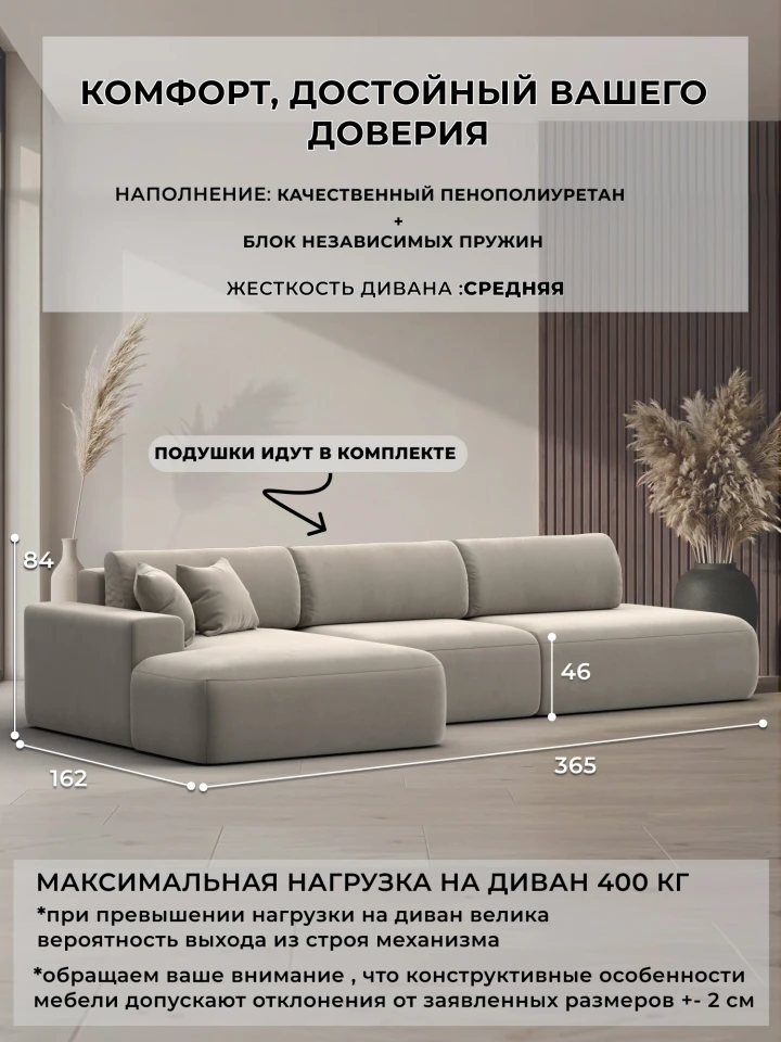Диван угловой Лига-036 НПБ Модерн Лонг левый угол