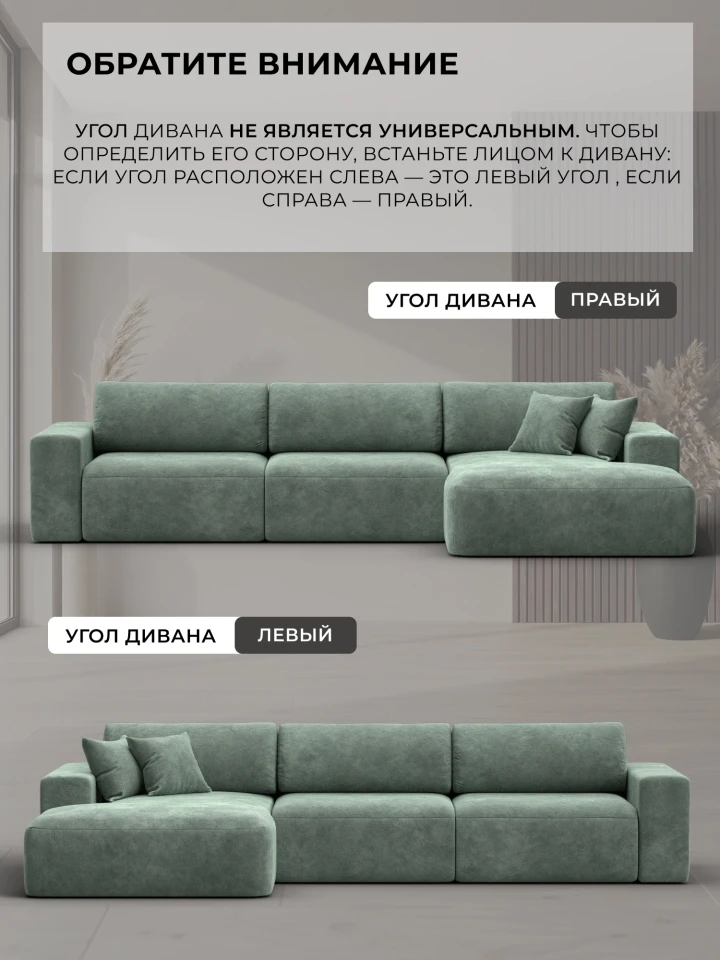 Диван угловой Лига-036 НПБ Классик Лонг правый угол
