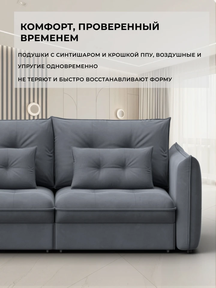 Диван прямой Лига-100 НПБ
