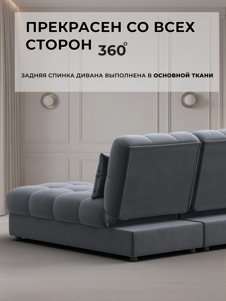 Диван угловой Лига-116 НПБ угол правый