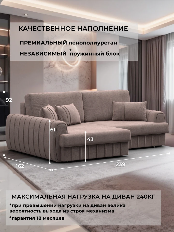 Диван угловой Лига-057 НПБ угол левый