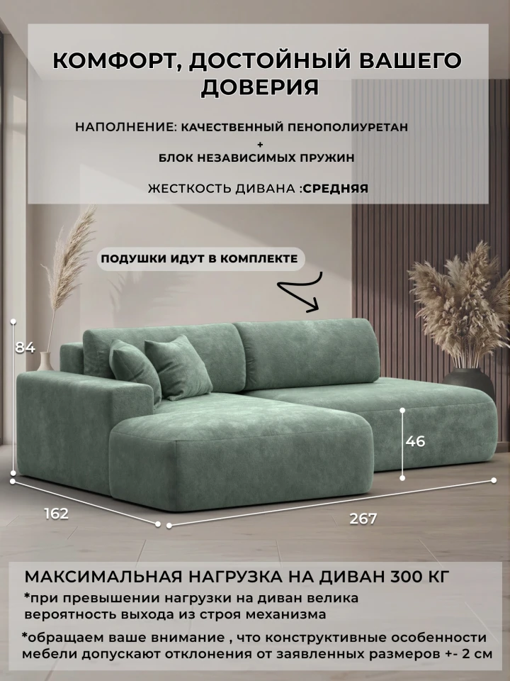 Диван угловой Лига-036 НПБ Модерн левый угол