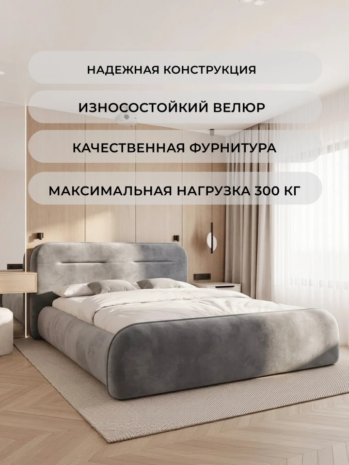 Кровать двуспальная Лига-134 (180)