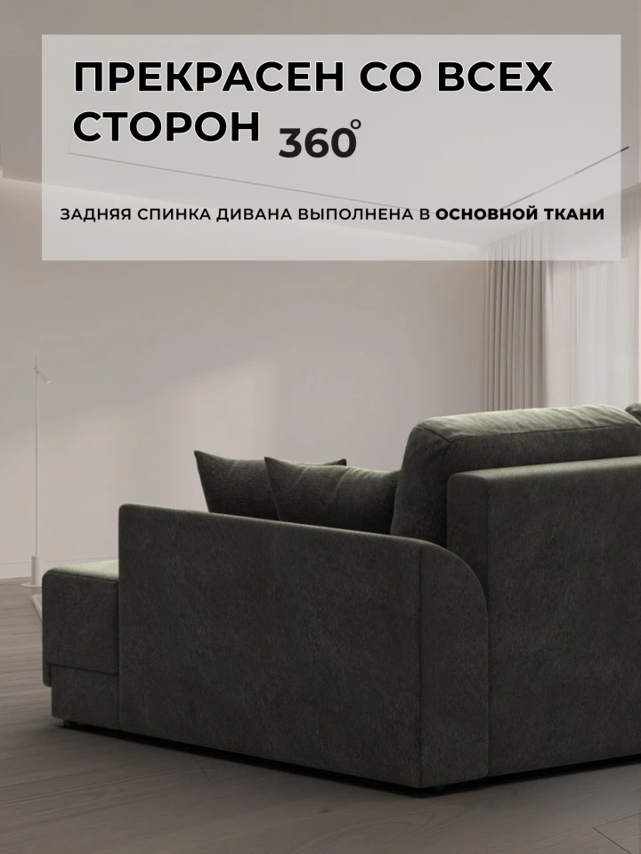 Диван угловой Лига-154 НПБ угол левый