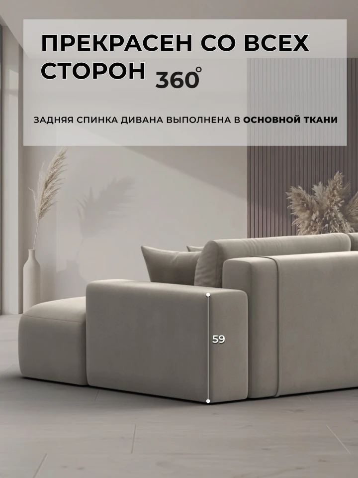 Диван угловой Лига-036 НПБ Классик Лонг правый угол