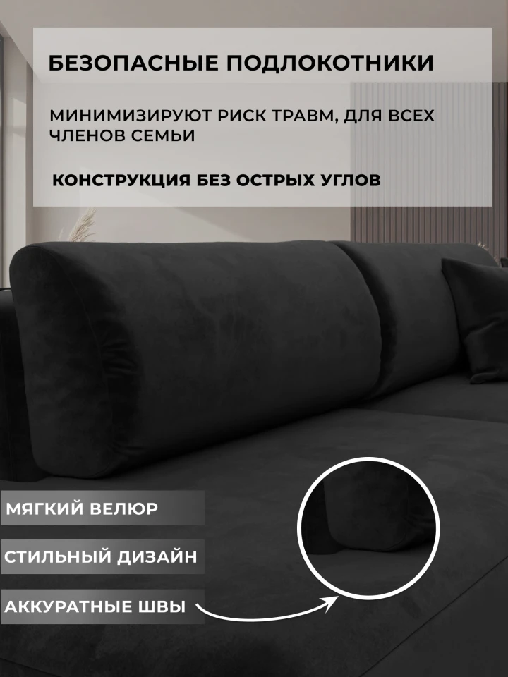 Диван угловой Лига-036 НПБ Модерн правый угол