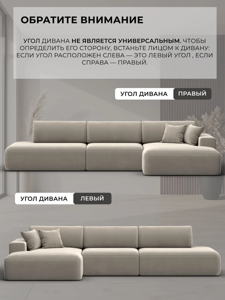 Диван угловой Лига-036 НПБ Модерн Лонг правый угол