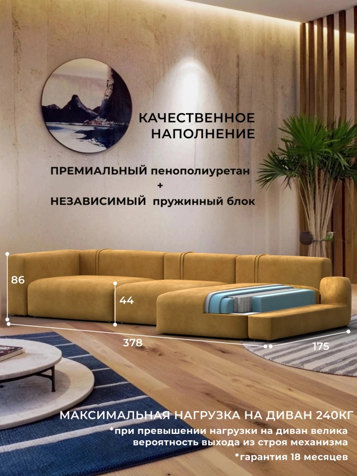 Диван угловой Лига-066 НПБ Лонг угол правый