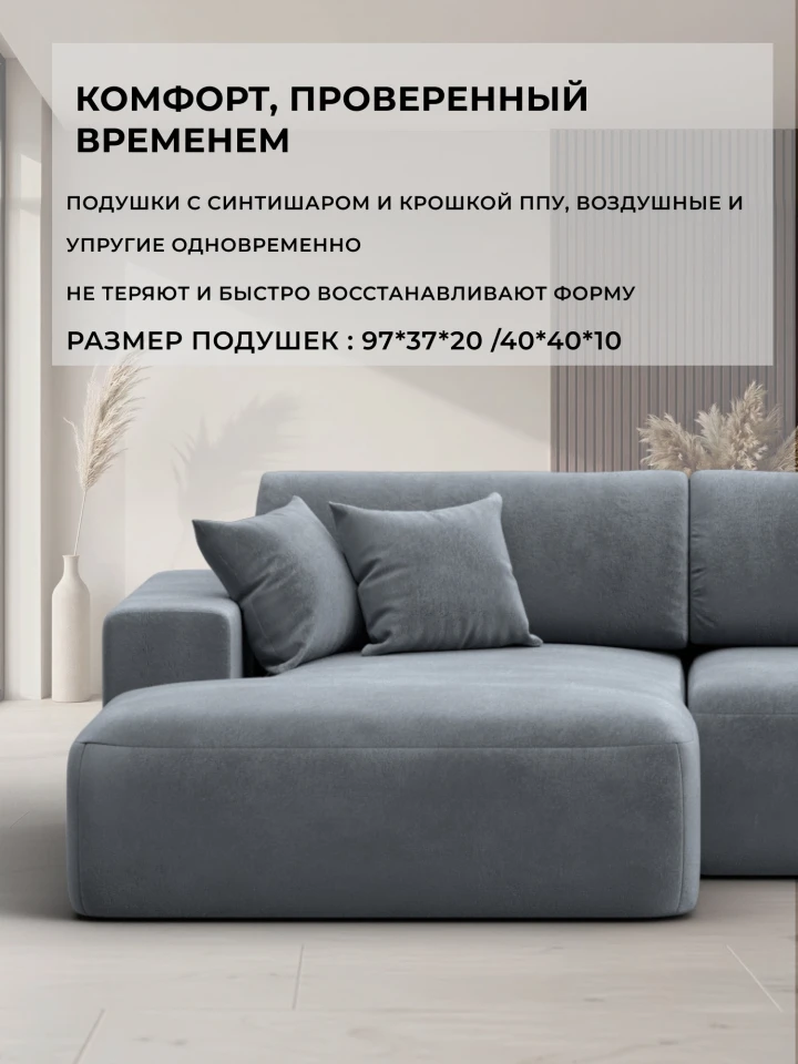 Диван угловой Лига-036 НПБ Модерн левый угол