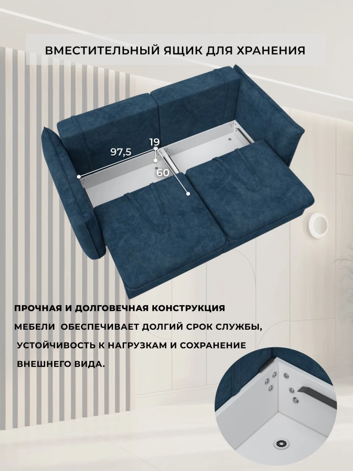 Диван прямой Лига-100 НПБ