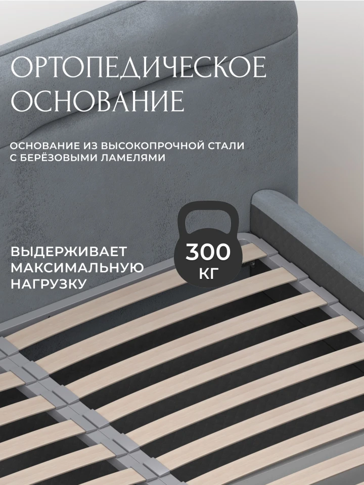 Кровать двуспальная Лига-134 (180)