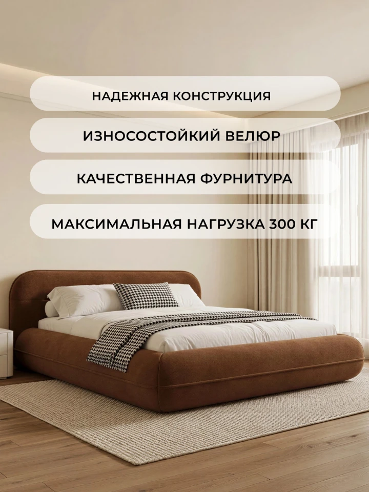 Кровать двуспальная Лига-133 (160)