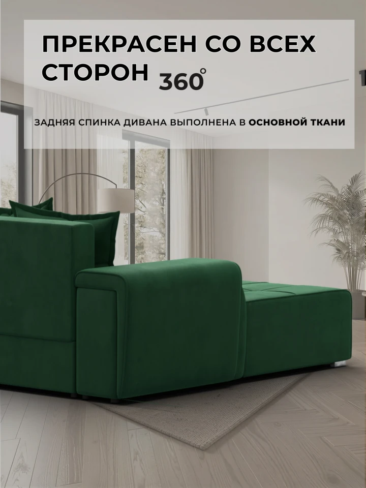 Диван угловой Лига-121 правый угол