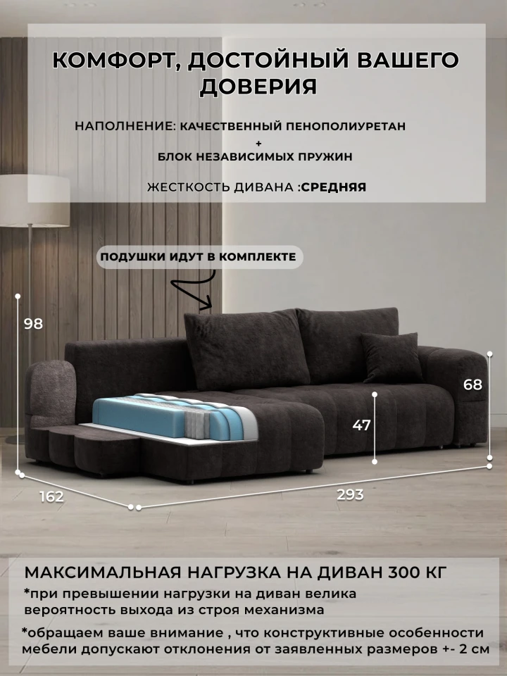 Диван угловой Лига-110 НПБ угол универсальный
