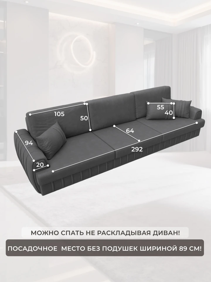 Диван прямой Лига-057 НПБ Лонг