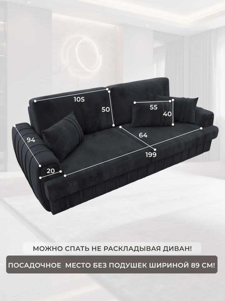 Диван прямой Лига-057 НПБ