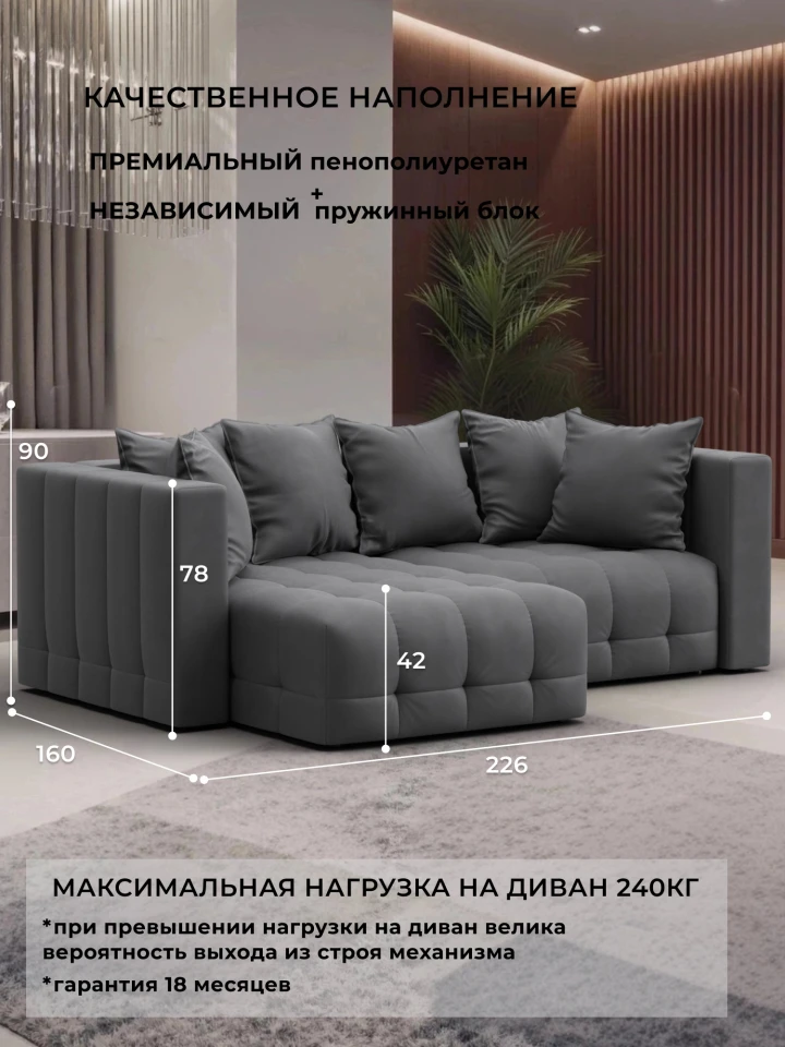 Диван угловой Лига-052 НПБ угол универсальный