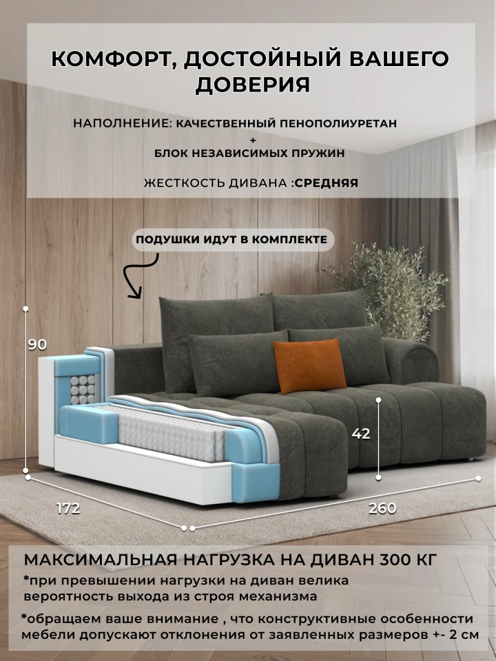Диван угловой Лига-139 НПБ угол левый