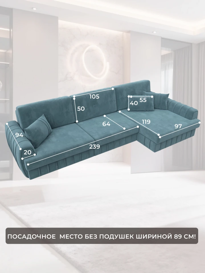 Диван угловой Лига-057 НПБ Лонг угол правый