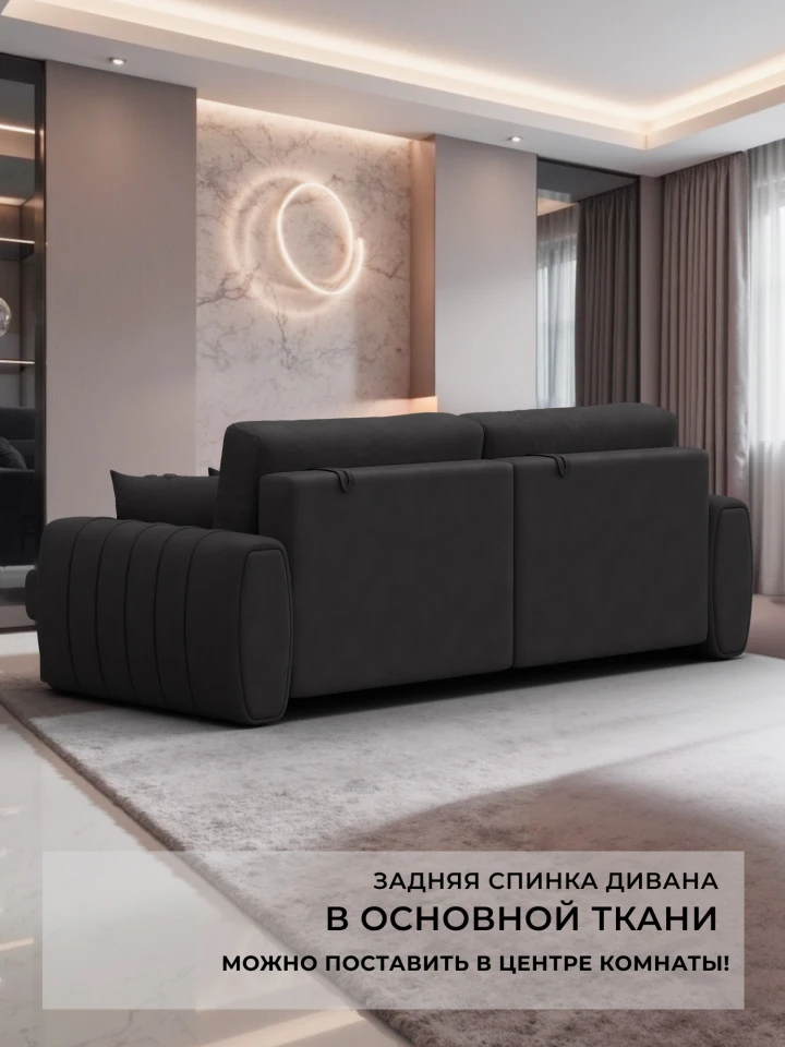 Диван прямой Лига-057 НПБ