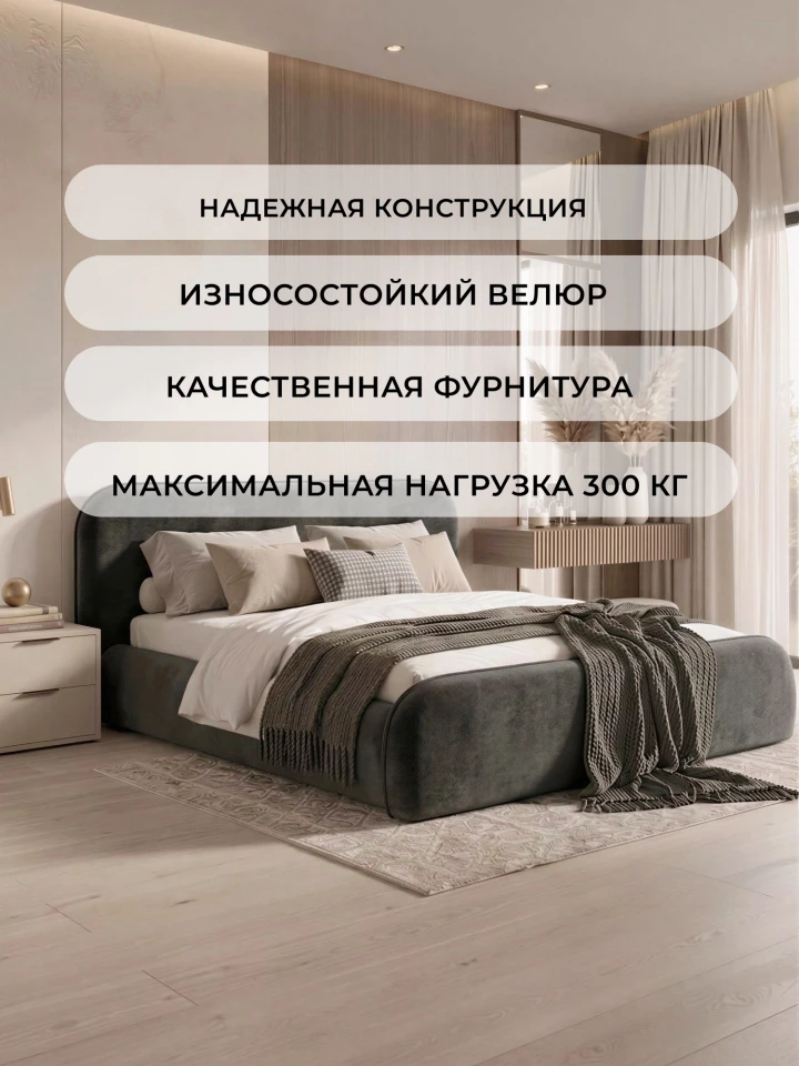 Кровать двуспальная Лига-134 (200)