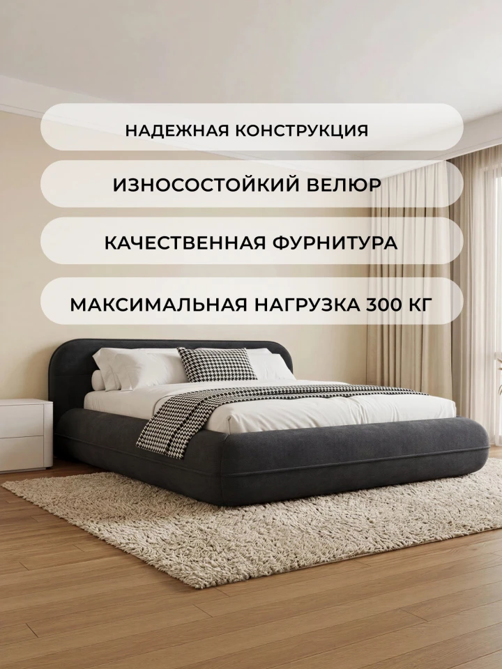 Кровать двуспальная Лига-133 (160)